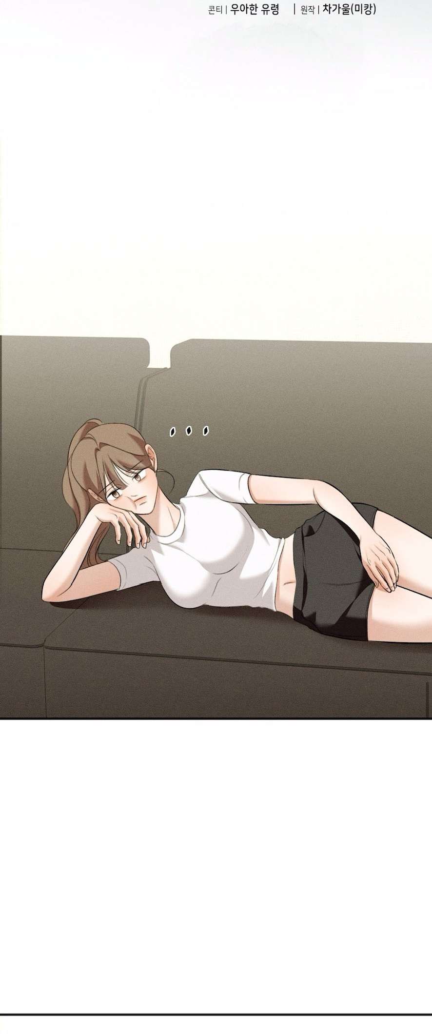 Cuộc Tấn Công Của Anh Trai Bạn Thân Chap 11 - Next Chap 12