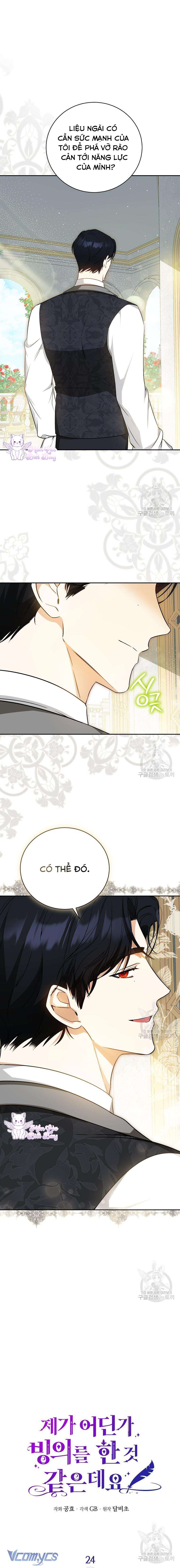 Hình Như Tôi Đã Xuyên Vào Cuốn Tiểu Thuyết Nào Đó Chapter 24 - Trang 4