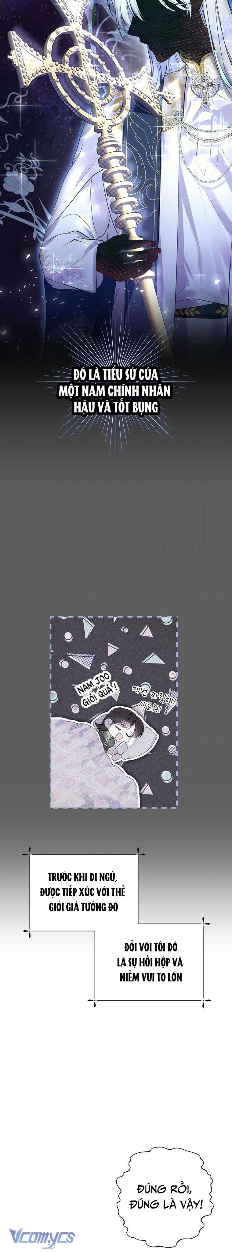 [PNT] Phía Sau Mặt Nạ Của Nam Chính Hiền Lành Chap 1 - Trang 2