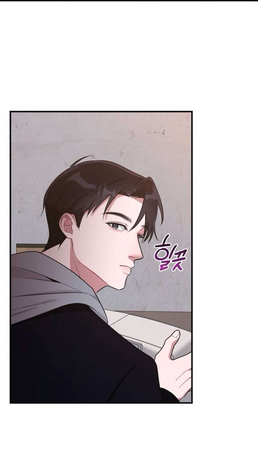 〖18+〗- Chiếm Lấy Em Chap 5 - Trang 2