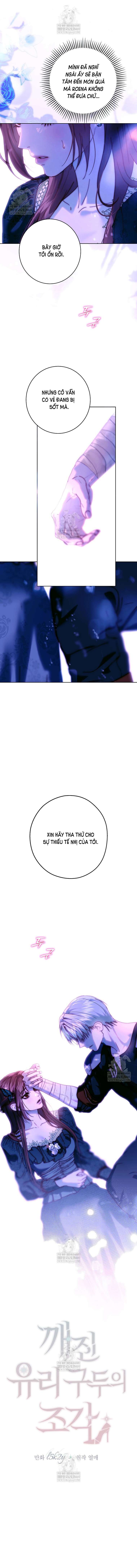 Những Mảnh Vỡ Của Giấc Mộng Thủy Tinh Chap 25 - Trang 2