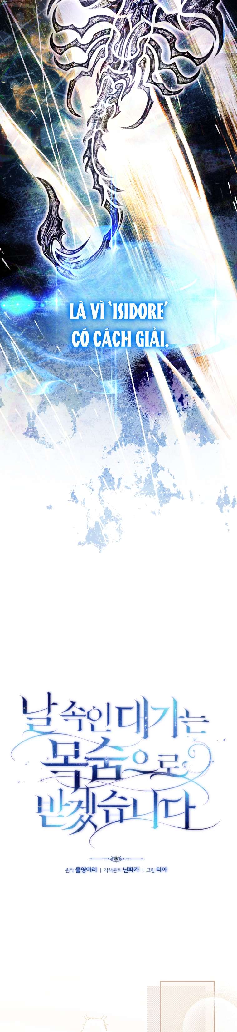 Người Phải Trả Giá Bằng Mạng Sống Vì Đã Lừa Dối Tôi Chap 32 - Trang 3