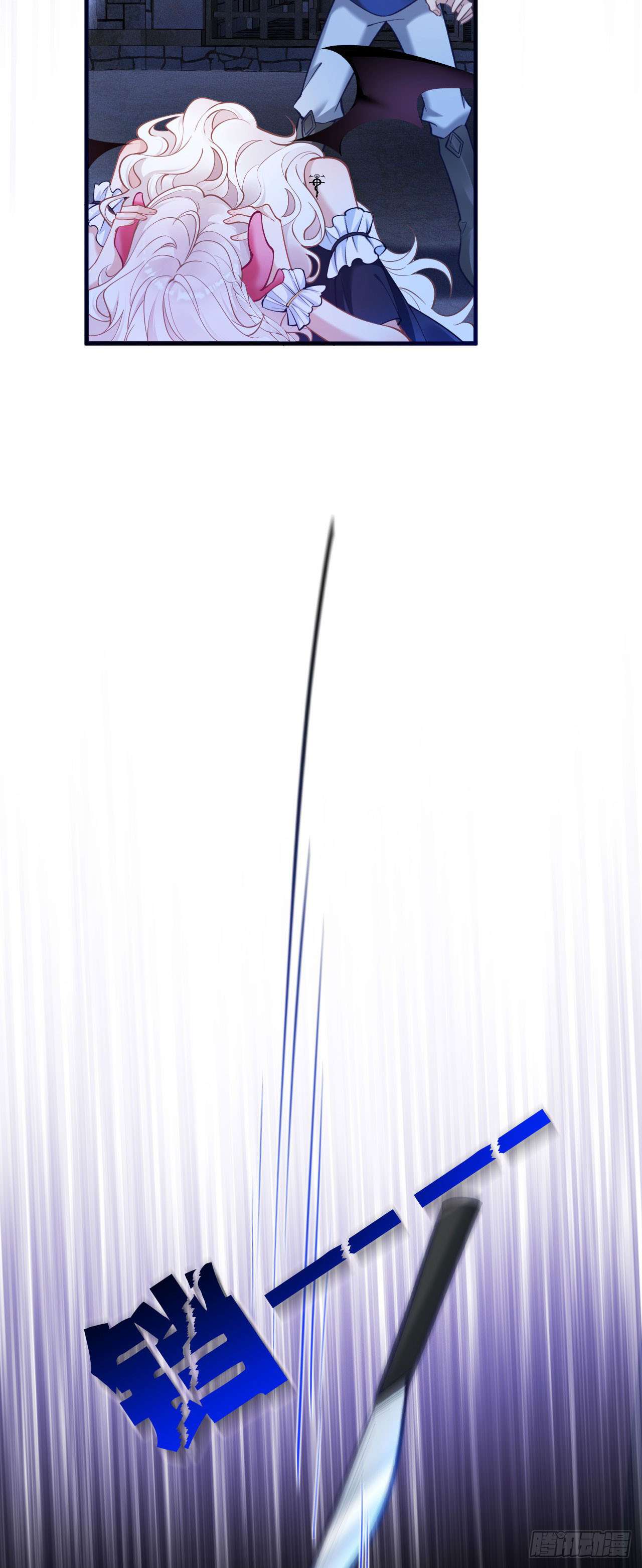 Hiệp Sĩ Độc Quyền Của Long Nữ Chapter 29 - Trang 4