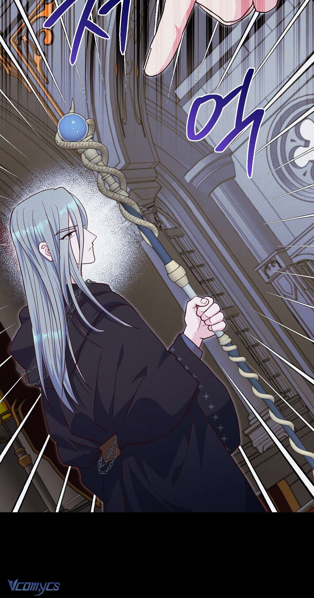 Kết Thúc Viên Mãn Không Cần Tình Yêu Chap 6 - Trang 3