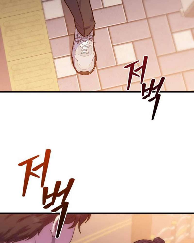 Vì Một Kết Thúc Viên Mãn Cho Đôi Ta Chap 6 - Trang 2