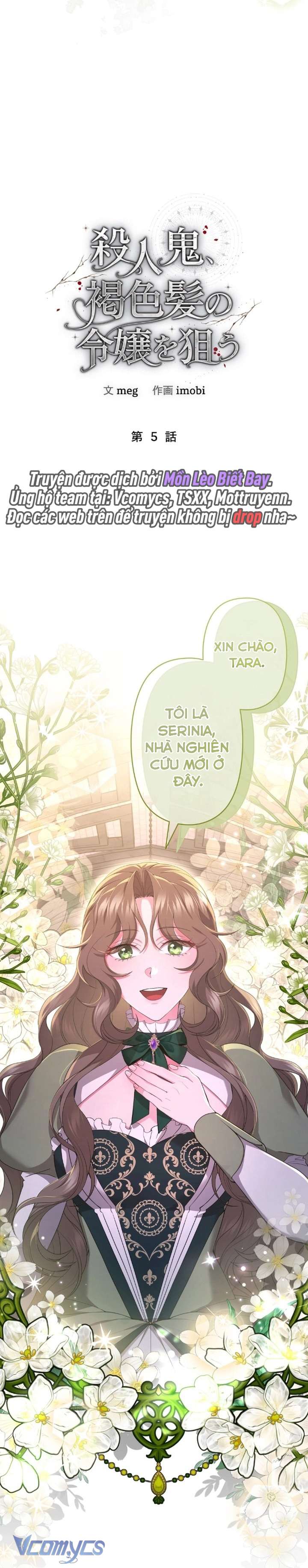 Sát Nhân Nhắm Tới Tiểu Thư Tóc Nâu Chap 5 - Trang 3