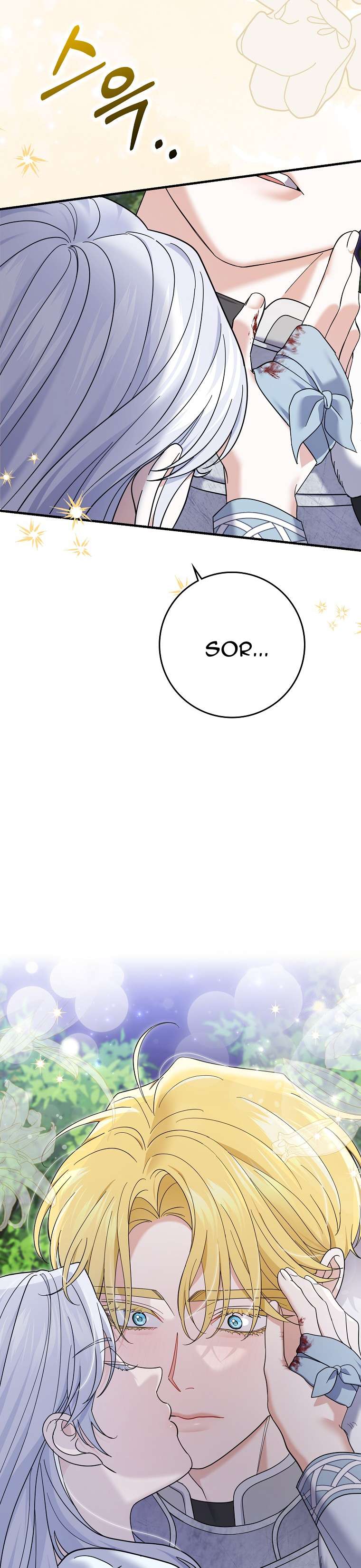 Vị Hôn Phu Phản Diện Cản Trở Con Đường Hoa Của Tôi Chap 69 - Trang 4