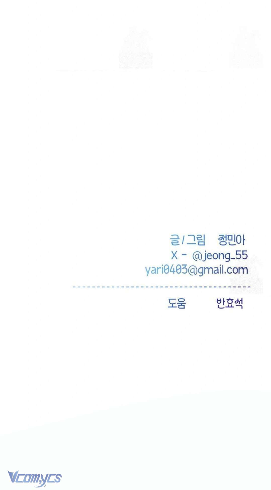 Chàng Trai Có Đôi Tay Khéo Léo Chap 24 - Trang 2