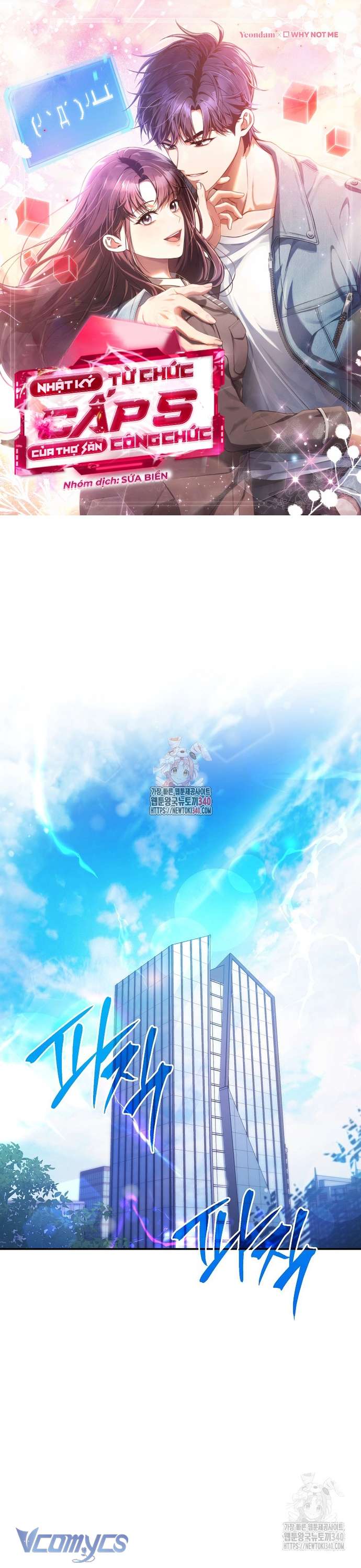 Nhật Ký Từ Chức Cấp S Của Thợ Săn Công Chức Chap 39 - Trang 4