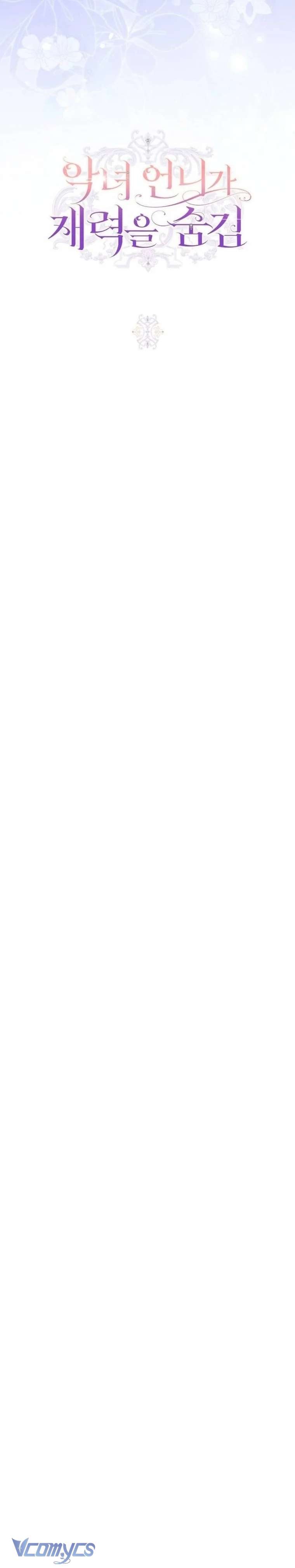 Ác Nữ Muốn Che Giấu Sự Giàu Sang Chap 19 - Trang 3