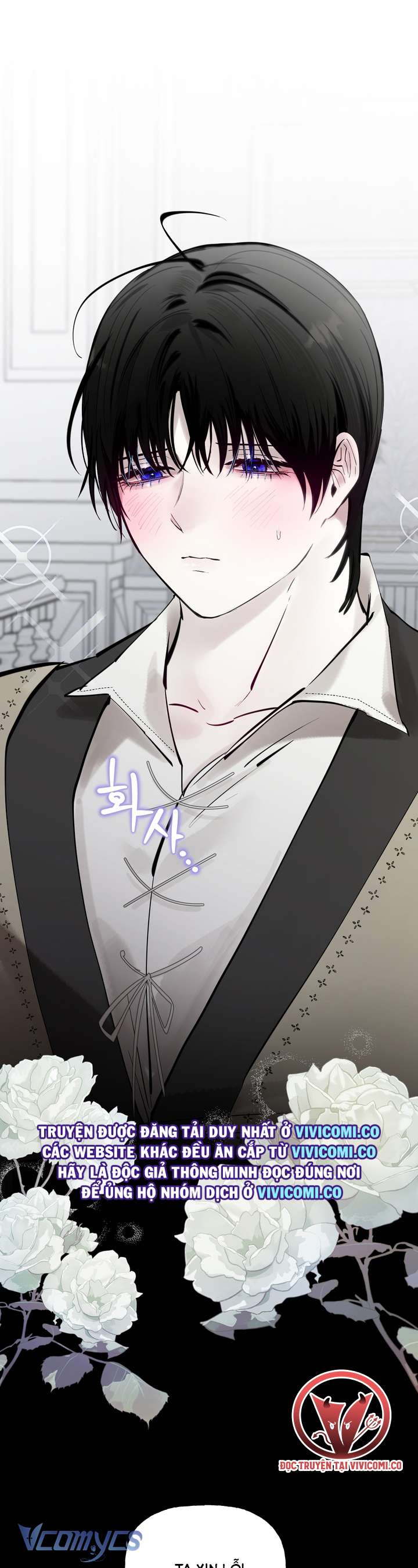 [18+] Hoàng Cung Có Chó Dữ! Chap 72 - Trang 2