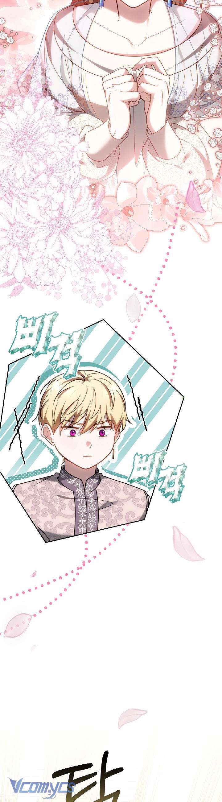 Cây Kim Chỉ Của Hoàng Hậu Chap 21 - Trang 2