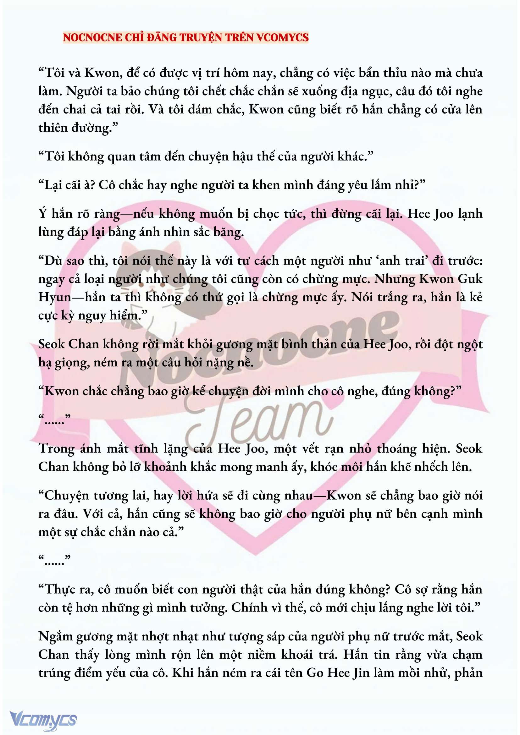 [FULL] [NOVEL] AI MỚI THẬT SỰ LÀ KẺ RÁC RƯỞI? Chap 53 - Trang 2