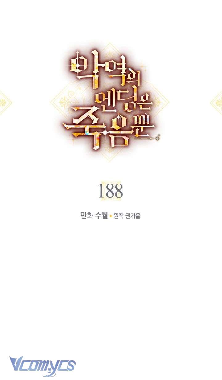 Kết Cục Của Nhân Vật Phản Diện Chỉ Có Thể Là Cái Chết Chap 188 - Next Chap 189