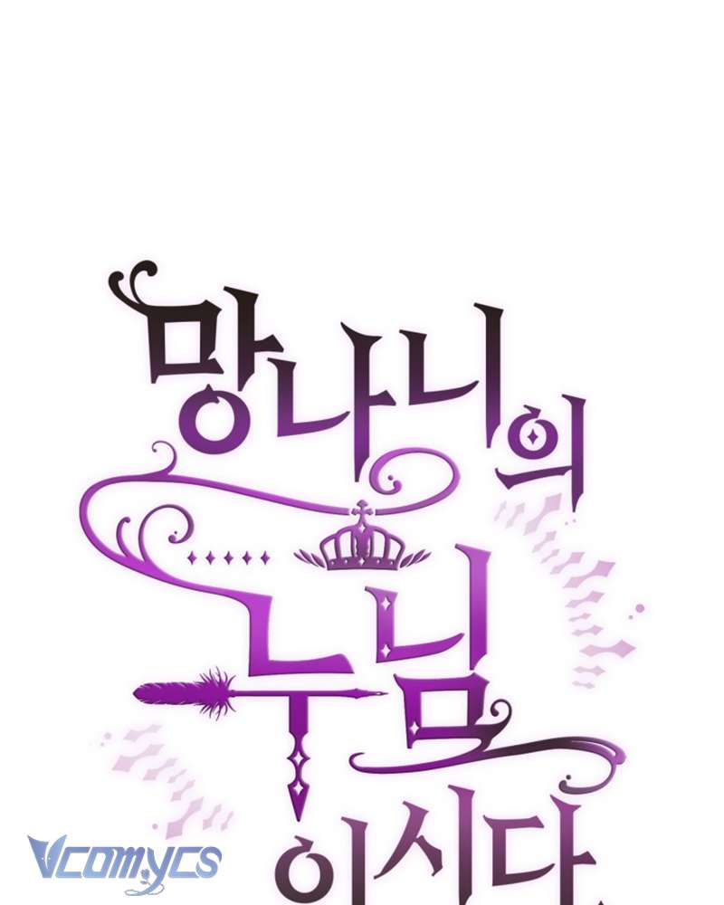 [Sứa Biển] Em Trai Tôi Là Hoàng Đế Ngang Ngược Chap 46 - Trang 2