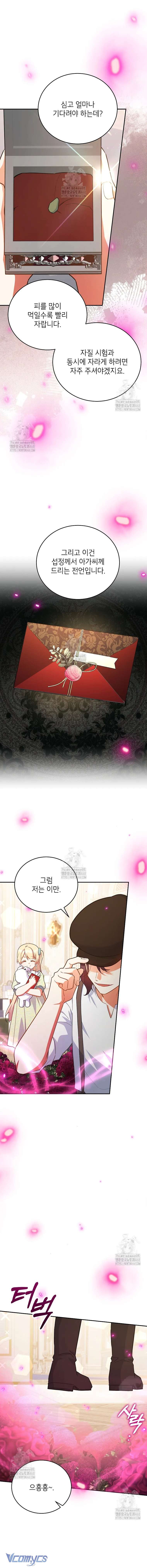 Bé Con Chốn Hoa Nở Chap 74 - Trang 4