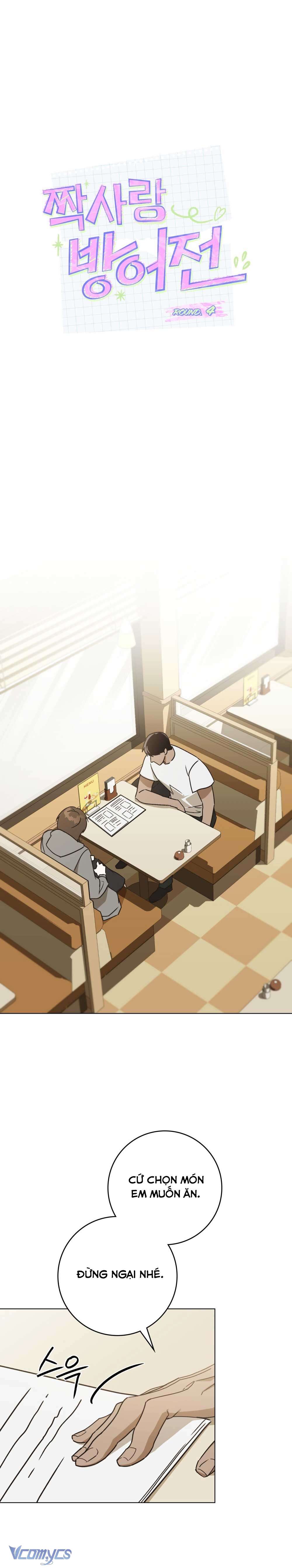 [2♡♡8 Thanh Xuân] Chiến Dịch Phòng Thủ Trái Tim Chap 4 - Trang 3