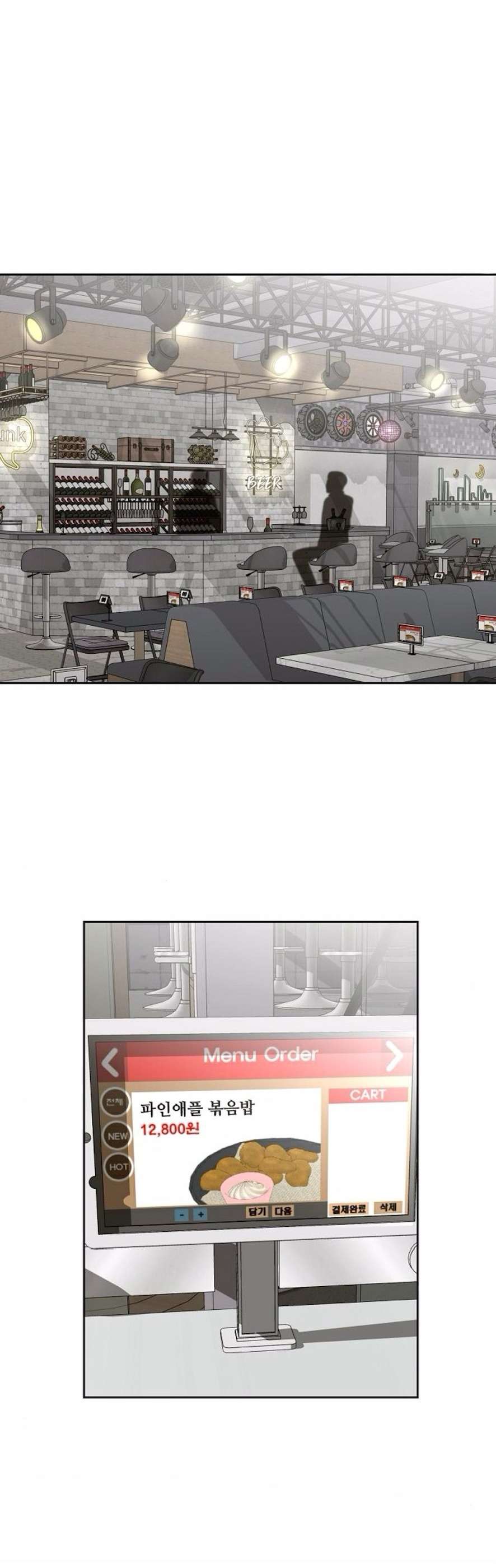 Cẩn Thận Va Phải Tình Yêu Chap 33 - Trang 3