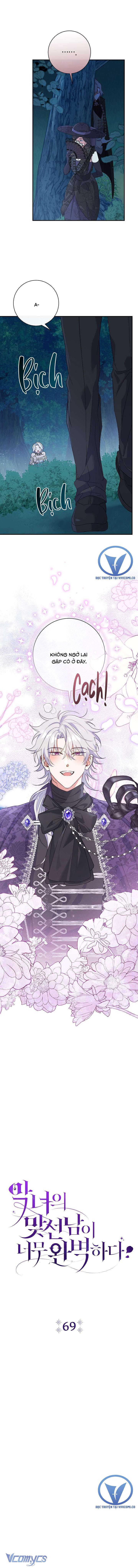 Người Xem Mắt Của Ác Nữ Quá Hoàn Hảo Chap 69 - Next Chap 70