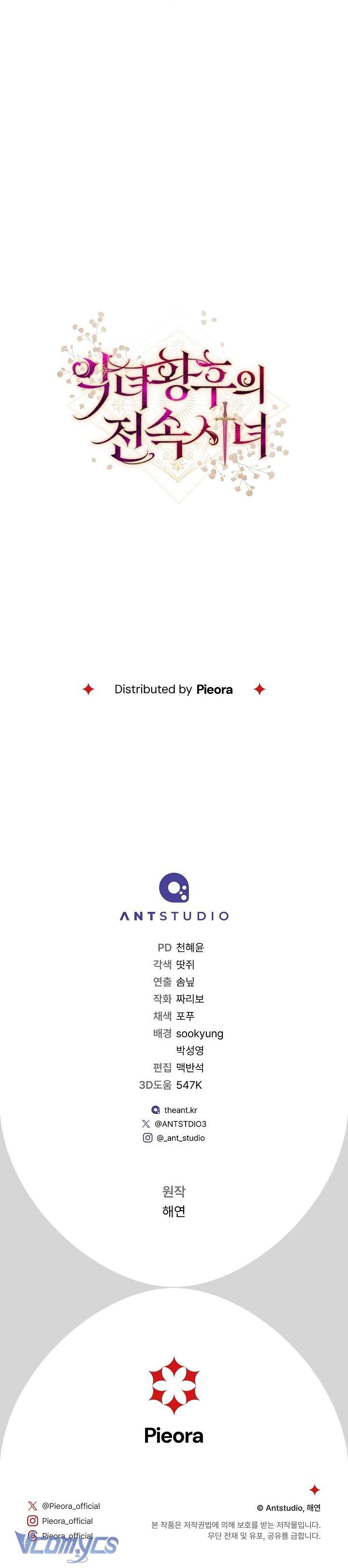 Hầu Gái Độc Quyền Của Hoàng Hậu Phản Diện Chap 72 - Next Chap 73