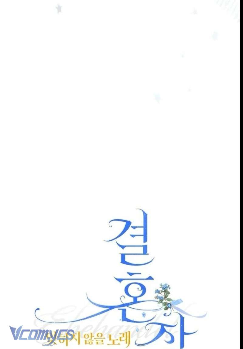 Hôn Nhân Vụ Lợi 2: Bản Tình Ca Không Thể Quên Chap 21 - Next Chap 22