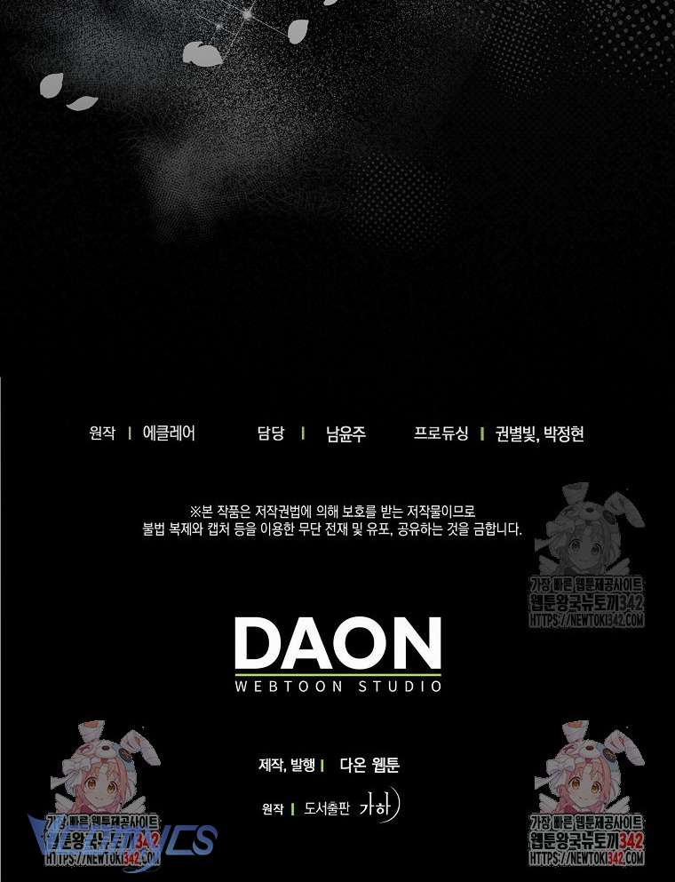 Bệ Hạ Xin Đừng Giết Tôi!!! Chap 131 - Next Chap 132