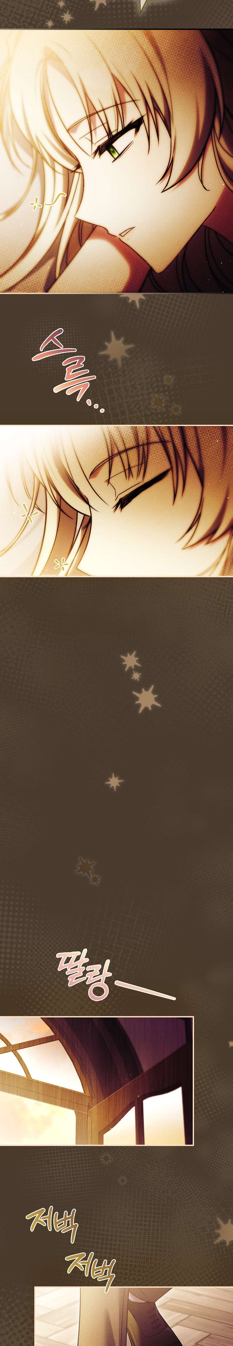 Văn Phòng Thám Tử Dành Cho Nam Chính Hối Hận! Chap 20 - Trang 3