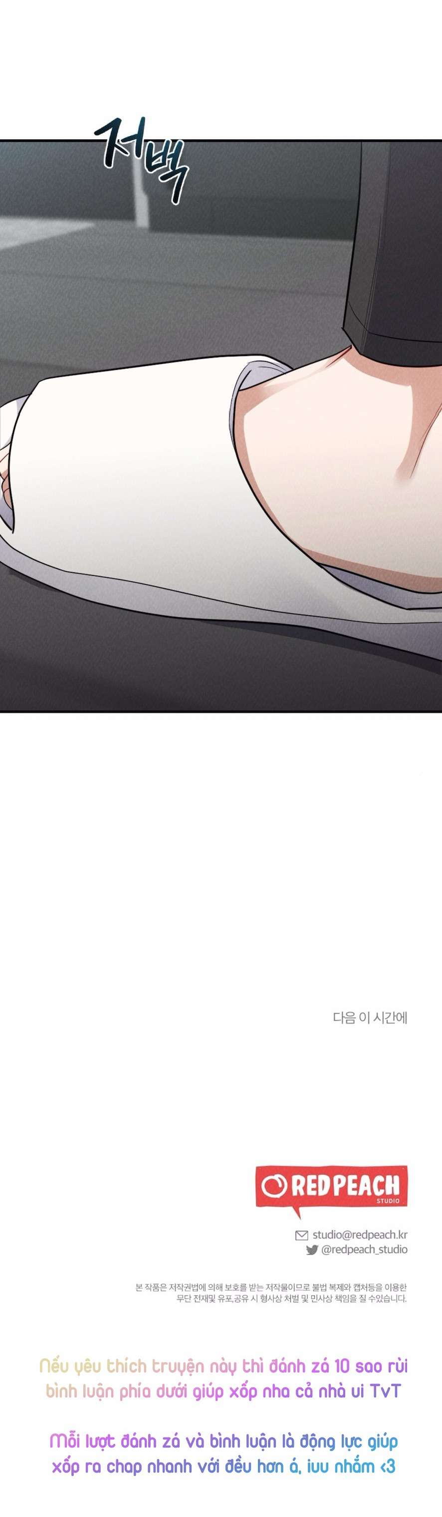 〖18+〗- Trò Chơi Quyền Lực Chap 4 - Trang 2