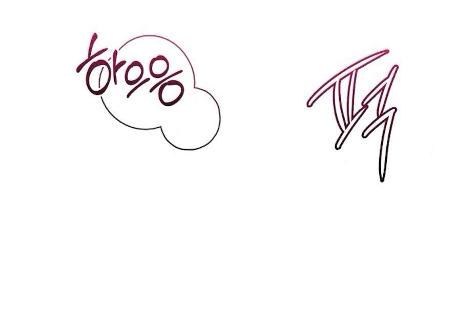 Sự Cám Dỗ Ngọt Ngào Của Cậu Bạn Thân Chap 21 - Trang 2