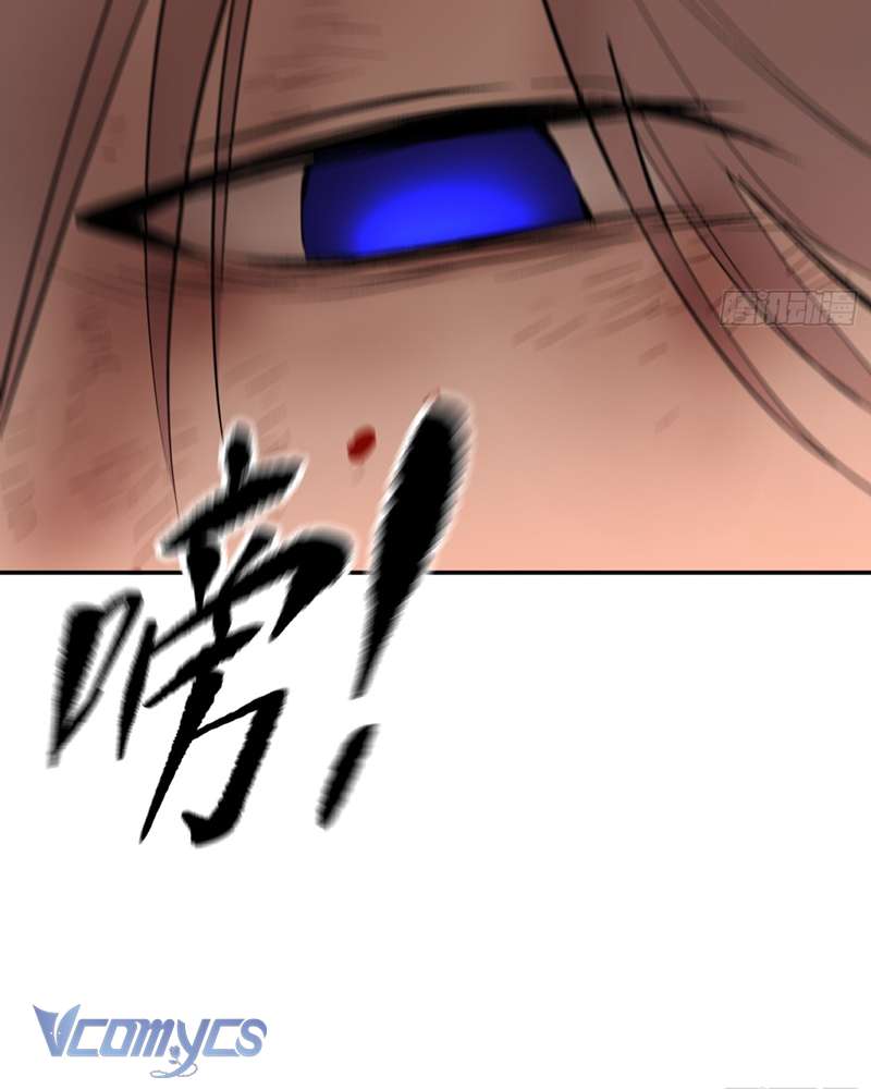 Ác Chi Hoàn Chapter 44 - Trang 4