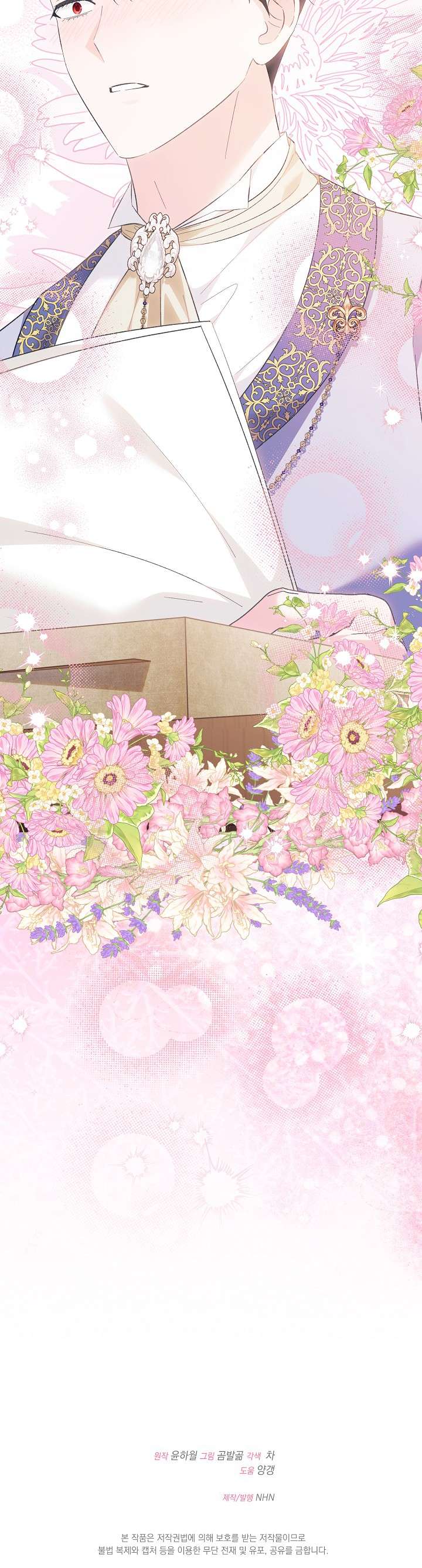 Cha Của Nam Chính Từ Chối Hủy Hôn Chap 52 - Next 