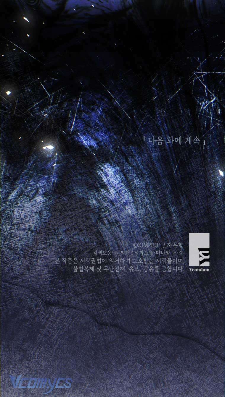 Thời Gian Của Nhân Vật Phụ Có Giới Hạn Chap 87 - Trang 4