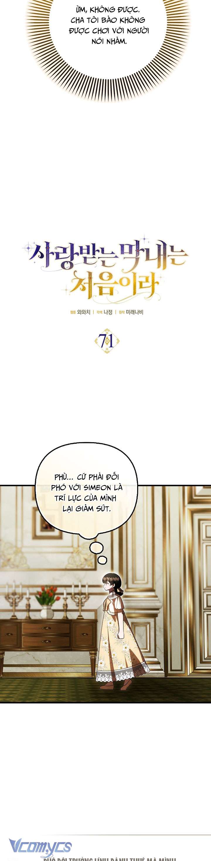 Lần Đầu Bé Út Được Yêu Thương Chap 71 - Trang 2