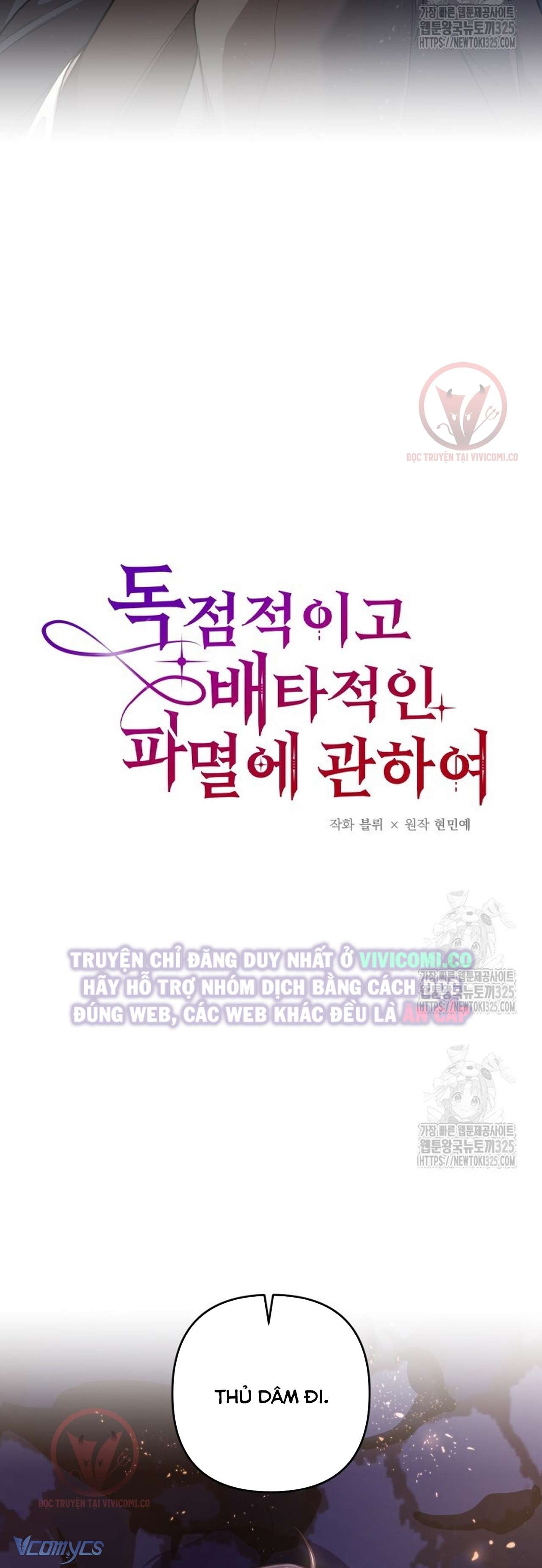 [18+] Bí Mật Của Quyền Lực Và Sự Hủy Diệt Chap 2 - Trang 4