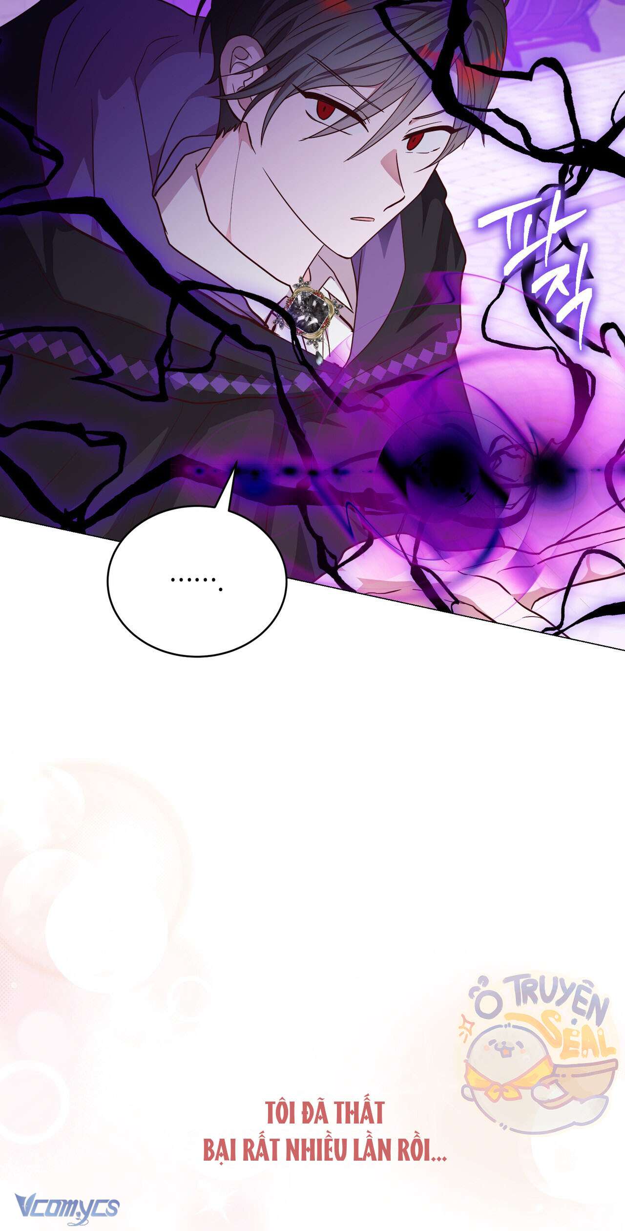 Kết Thúc Viên Mãn Không Cần Tình Yêu Chap 4 - Trang 3