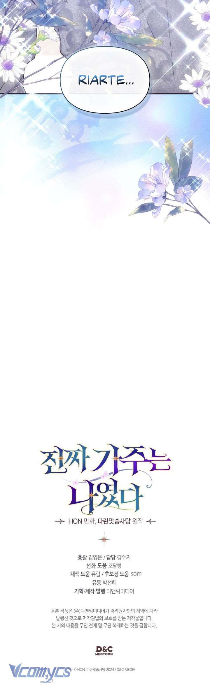 Tôi Mới Là Gia Chủ Thật Sự Chap 50 - Trang 2