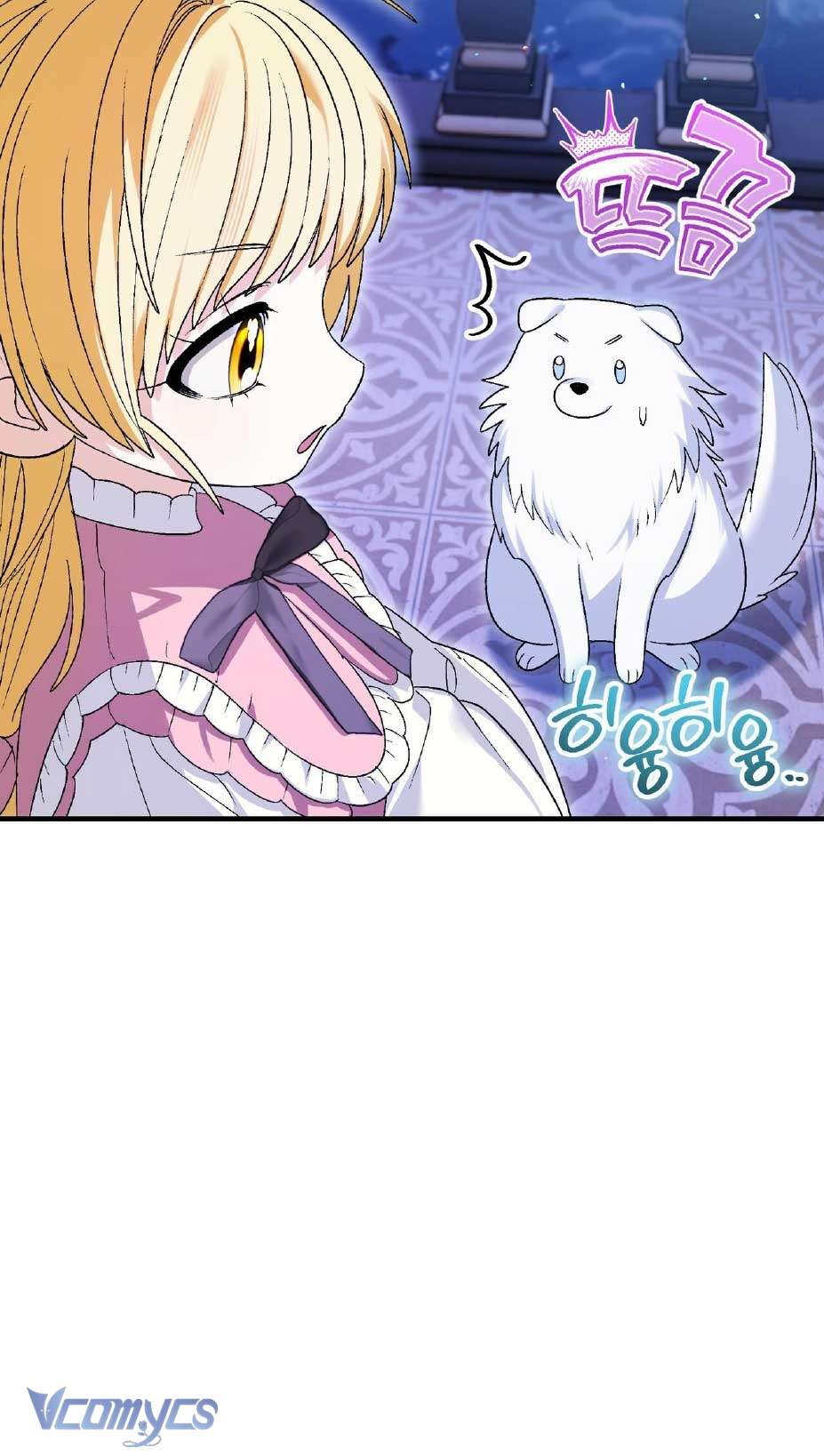 Gửi đến người sói yêu dấu của em Chap 6 - Trang 2