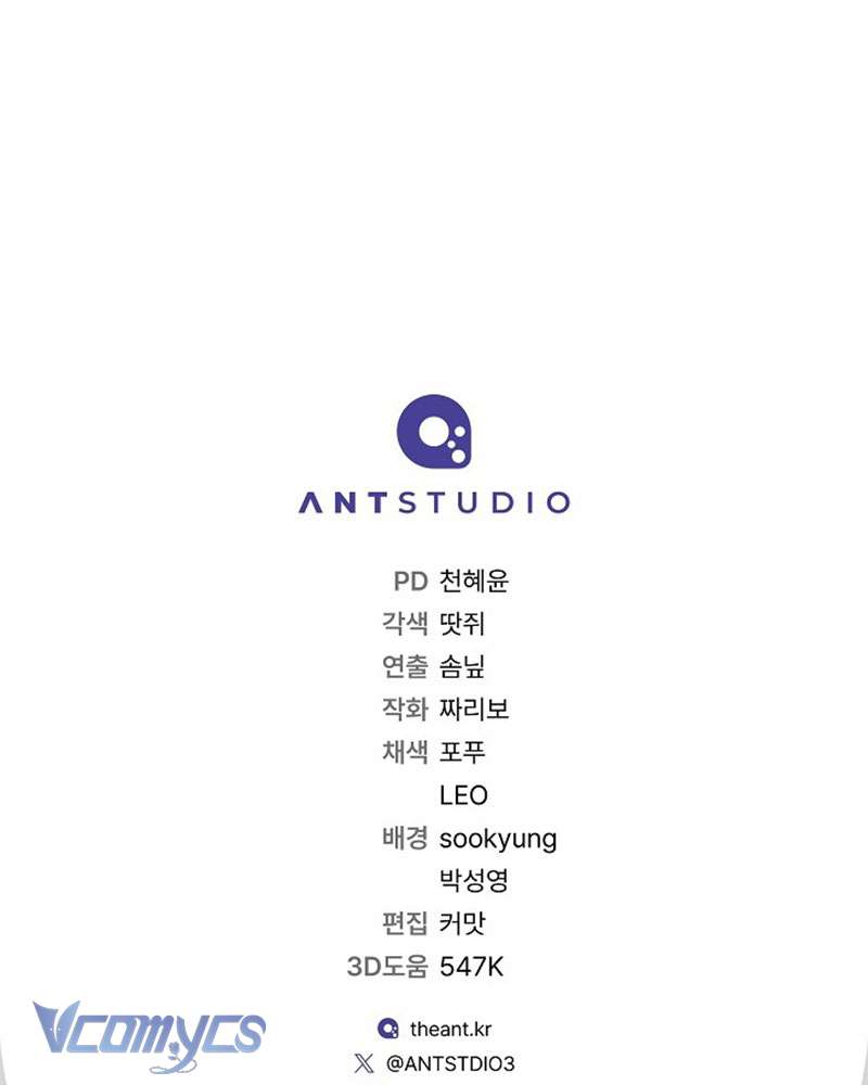 Hầu Gái Độc Quyền Của Hoàng Hậu Phản Diện Chap 90 - Trang 4