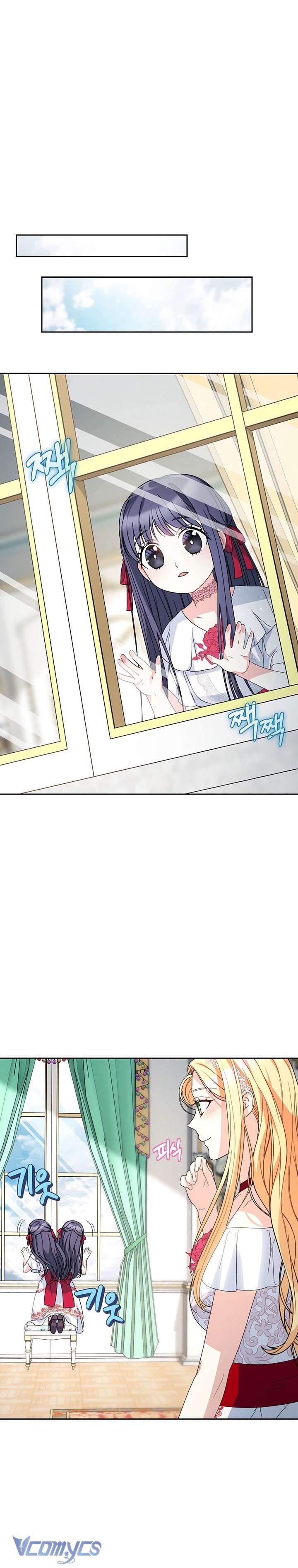 Tôi Đã Nuôi Dạy Em Gái Mình Một Cách Hoàn Hảo Chapter 19 - Next Chapter 20