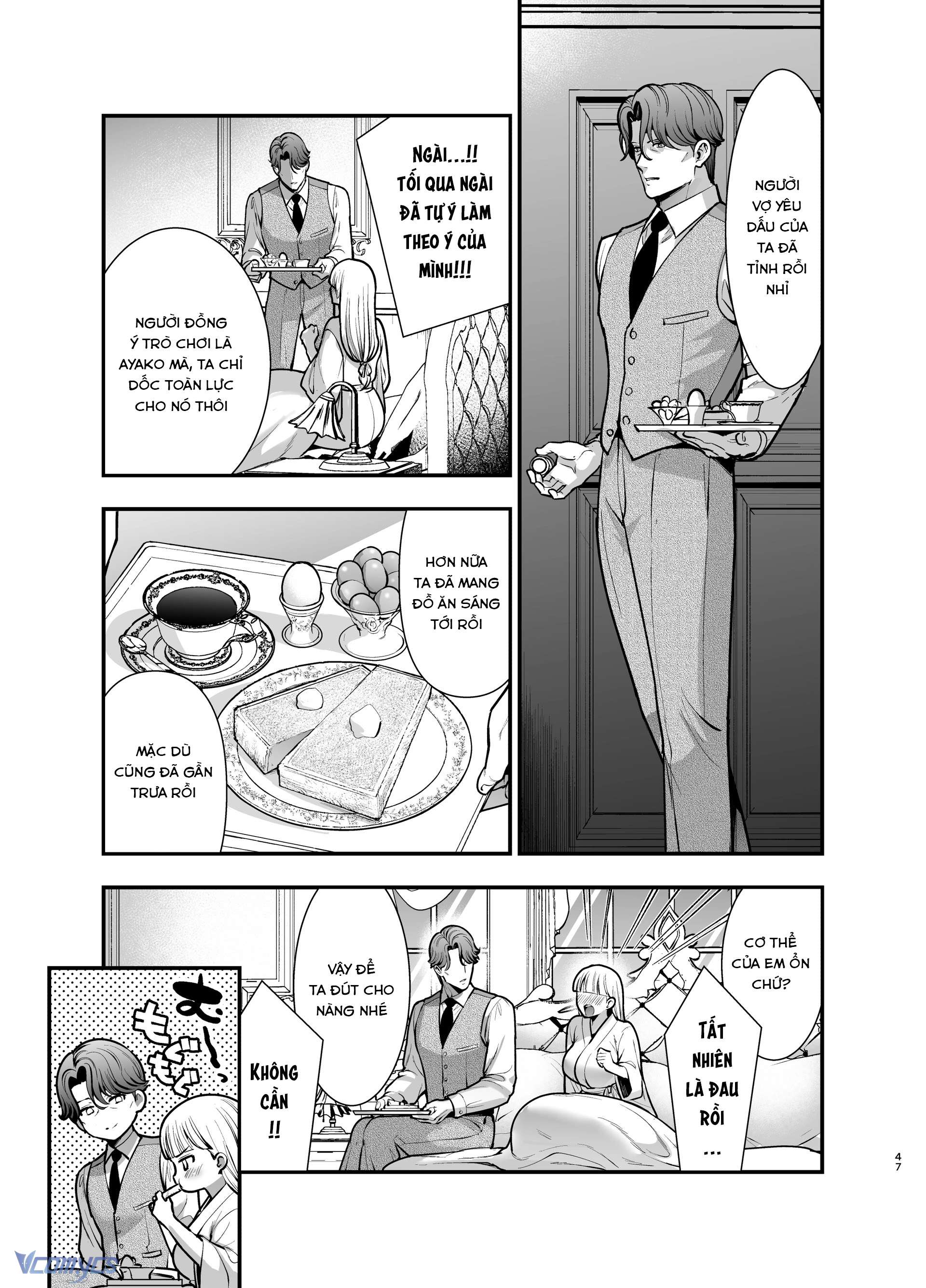 [18+] Tuyển Tập Truyện Ngắn Manga Chap 81.1 - Trang 2