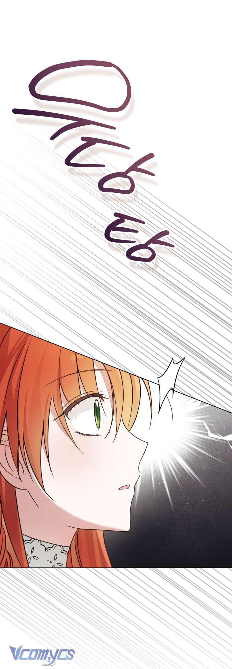 Mọt Sách Là Bạo Quân Chap 28 - Trang 3