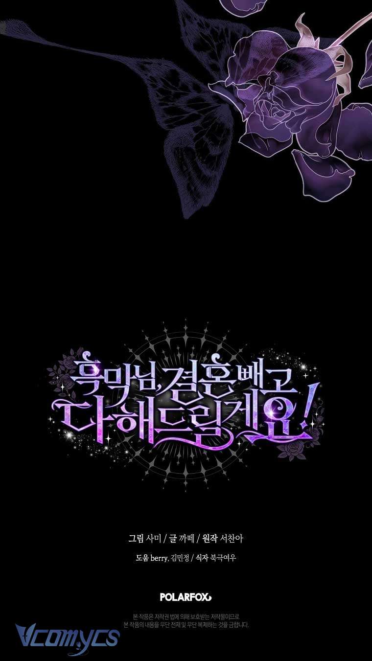 Này Boss Phản Diện, Tôi Có Thể Làm Mọi Thứ Trừ Cưới Ngài Chap 28 - Next Chap 29