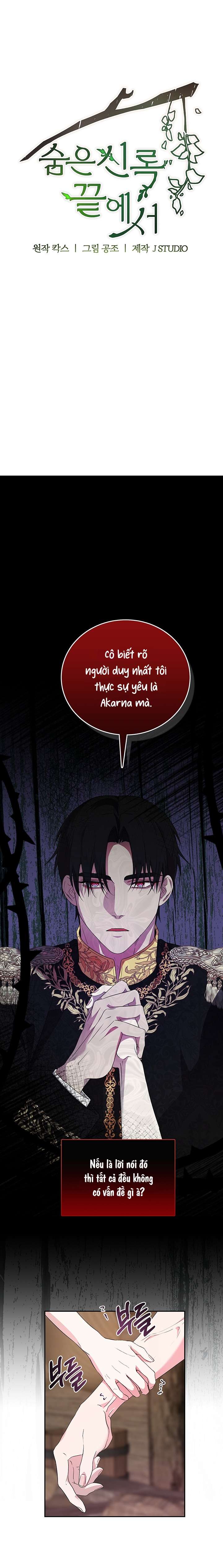 [ 18+ KHÔNG CHE ] Tại nơi ẩn mình cuối cùng của sắc xanh Chap 7 - Trang 2