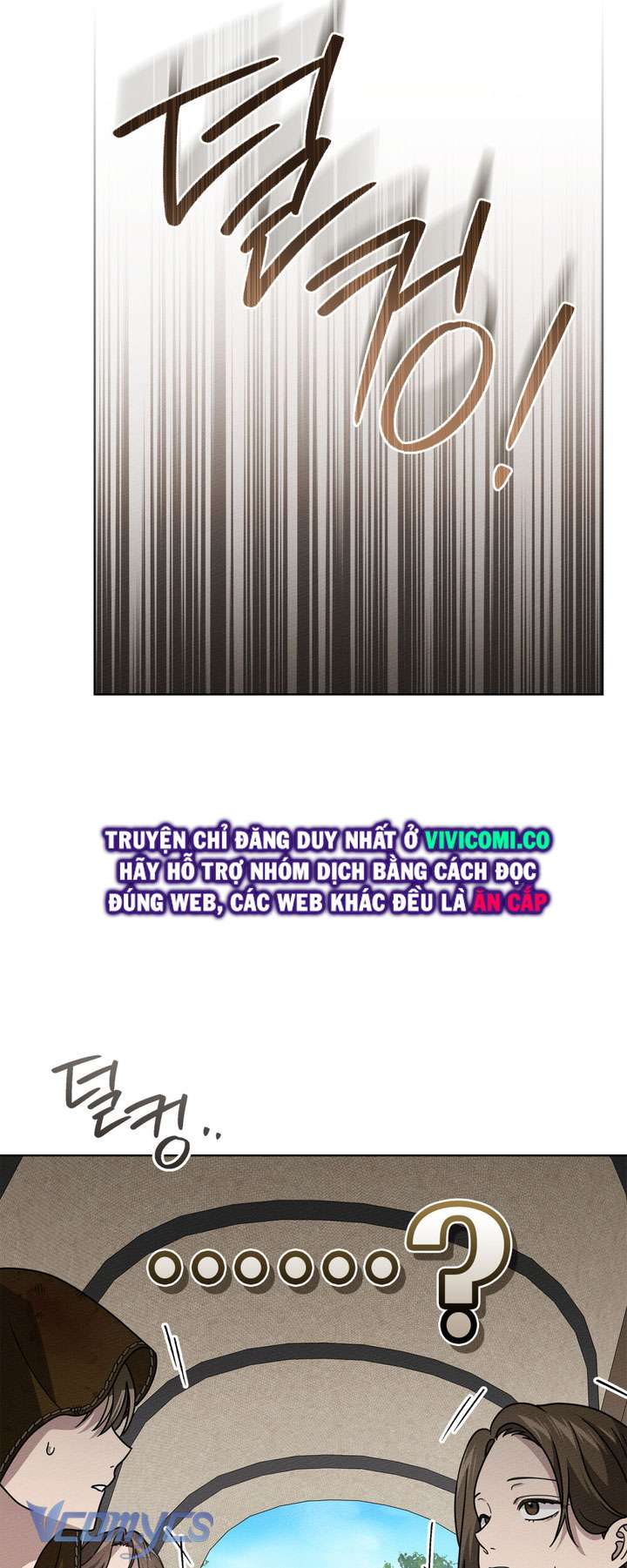 Dưới Bóng Cây Sồi Chap 123 - Trang 2