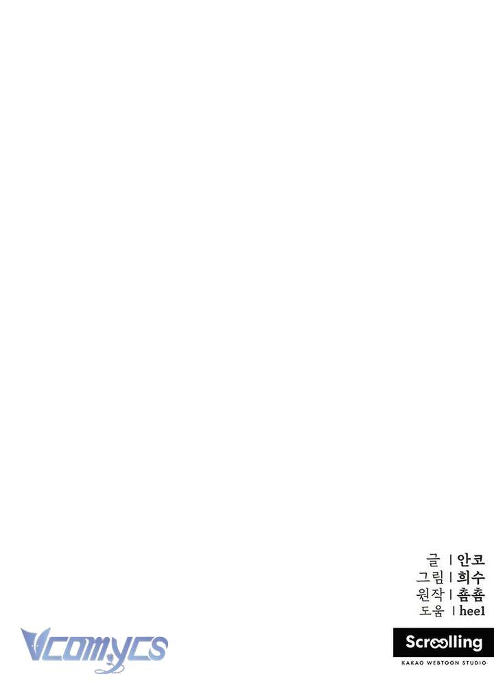 [18+] Đêm Không Trăng Chap 8 - Trang 3