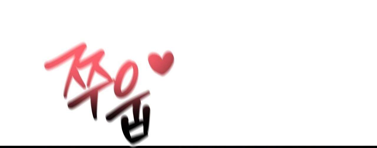 Câu Lạc Bộ Đọc Sách Người Lớn Chap 20 - Trang 3