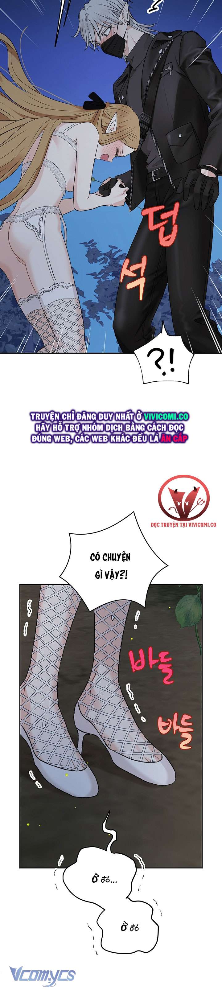 [18+] Yêu Tinh Giao Phối Chap 45 - Trang 2