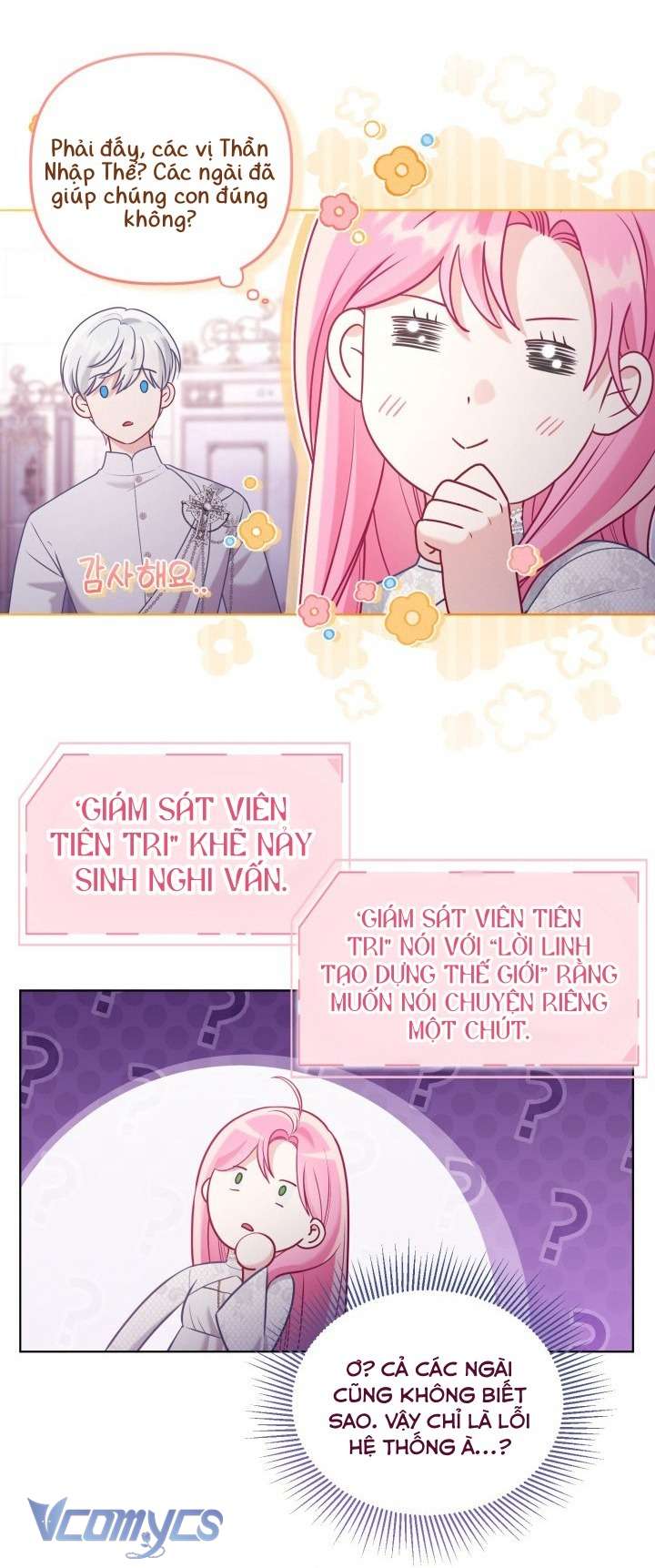 Sự Điều Trị Đặc Biệt Của Tinh Linh Chapter 106 - Trang 3