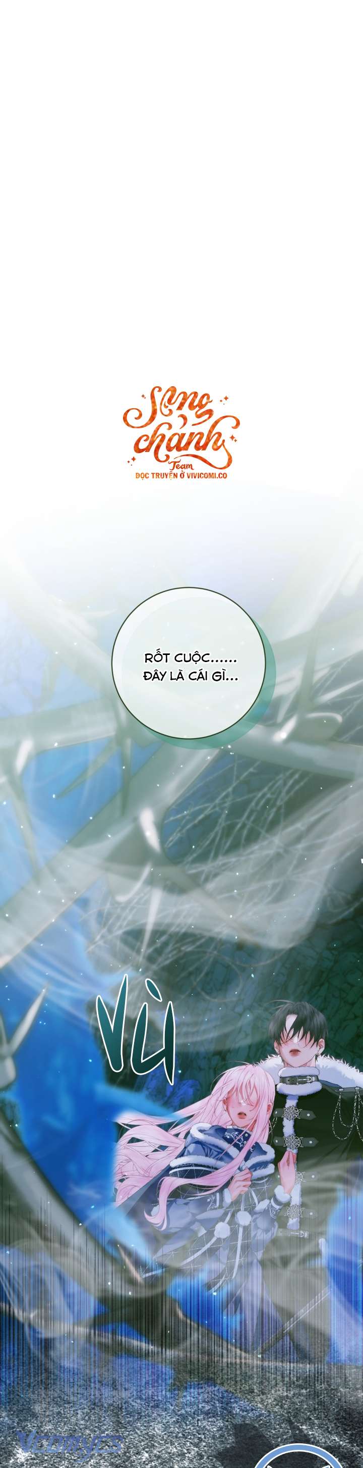 Siren: Trở Thành Gia Đình Của Nhân Vật Phản Diện Chap 150 - Trang 2