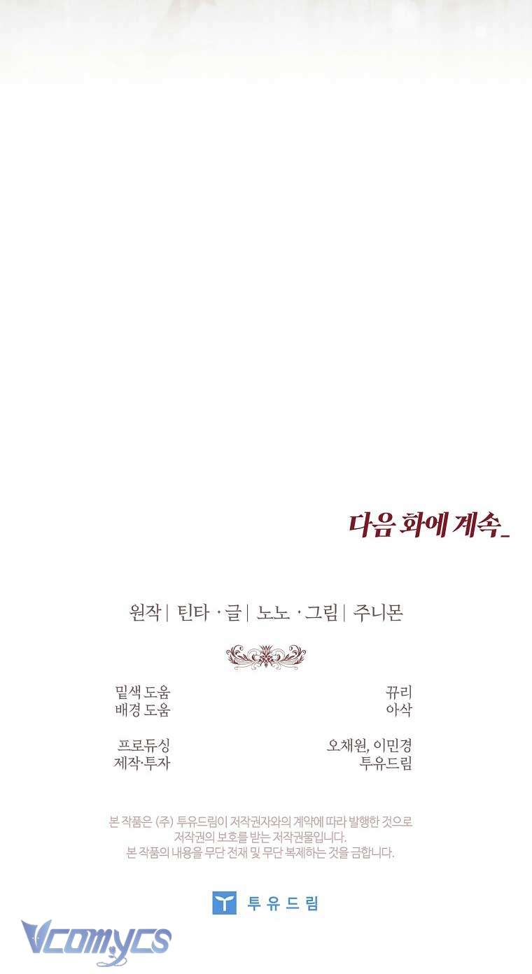 100 lời nguyền tại dinh thự Illestone Chap 28 - Trang 2